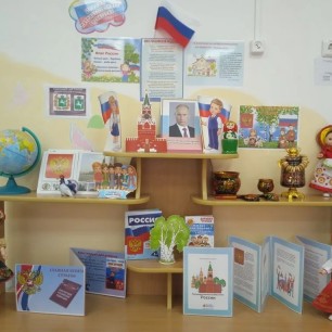 Наши традиции