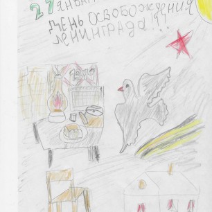 снятие блокады с Ленинграда