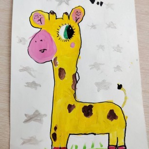 Мой милый жираф