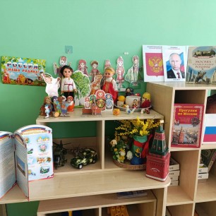 Патриотический уголок в младшей группе