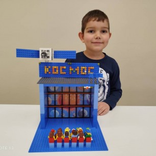 Кинотеатр "Космос"