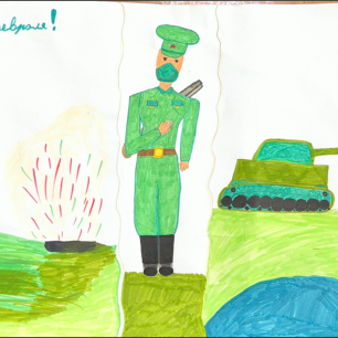 Праздник доблести и чести