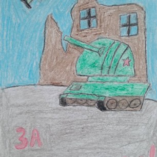 За Сталинград!