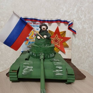 Защитники Отечества