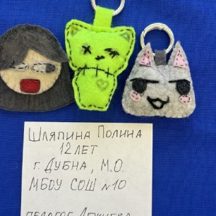 Веселые сувениры