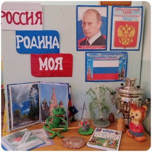 воспитатель