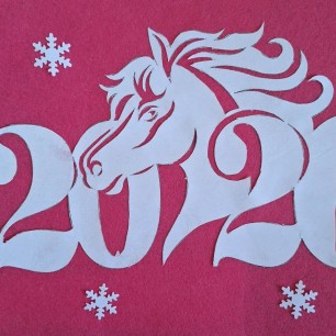 Символ года.