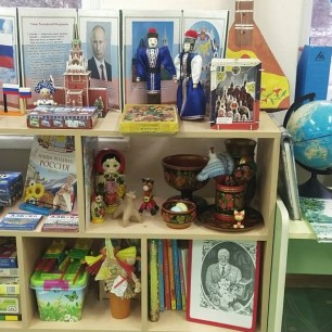 Патриотический уголок