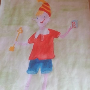 Веселый Буратино