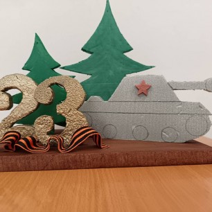 Слава нашим героям! Слава!