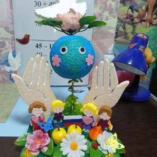 " Мир в твоих руках"