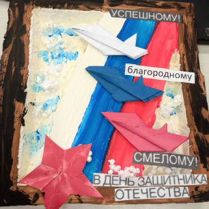 панно "НА память защитнику Родины!"