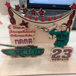 "Слава Армии родной!"