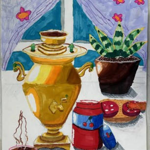 "Натюрморт с самоваром "