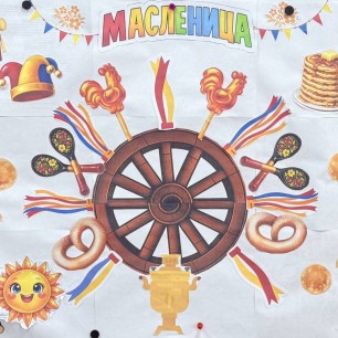 Традиции Масленицы