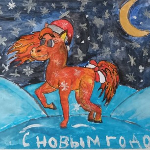 По полям, по лугам символ года скачет к нам