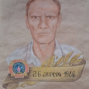 Портрет Безрука А.Г. - ликвидатора аварии ЧАЭС