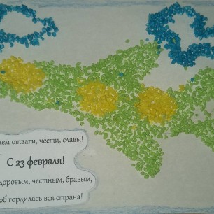 Открытка папе