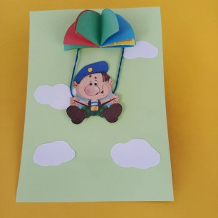 Поздравление папе