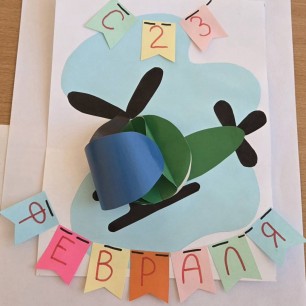 Центр развития ребёнка-детский сад №51