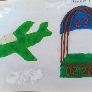 Подарок к празднику для солдат России