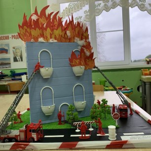 Осторожно пожар