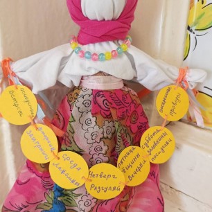 "Масленица пришла"