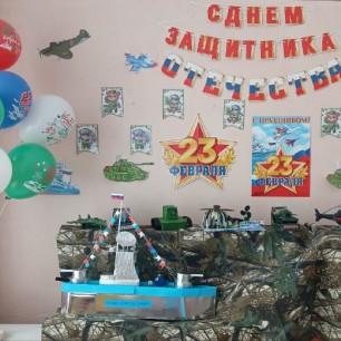 Фотозона "С Днем защитника Отечества"