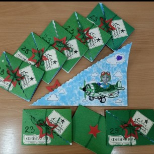 "Посвящается папе!"