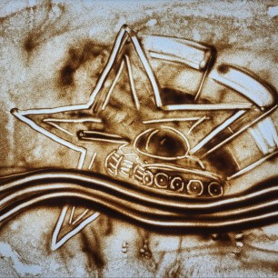 "С Днём Защитника Отечества!"