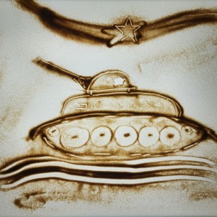 "На страже Мира"