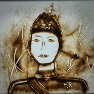 "Защитник Отечества"