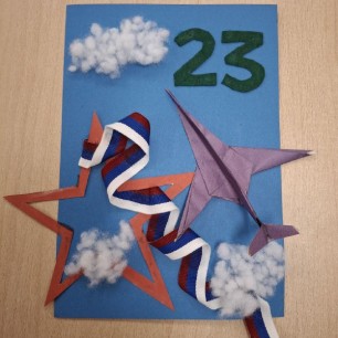 Наследие победителей