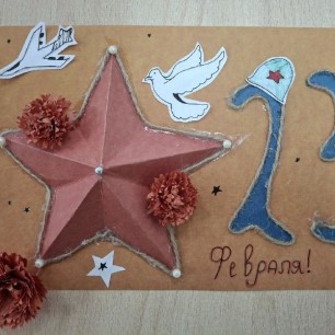 День воинской славы