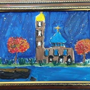 Любимый город