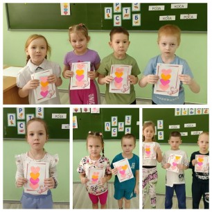 Открытка любимым и родным