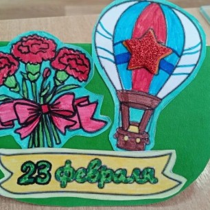 Открытка солдату
