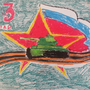 Моему герою