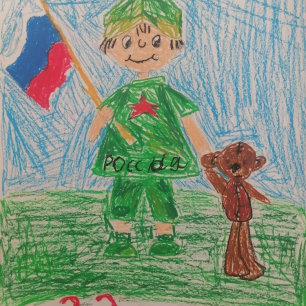 Юный защитник