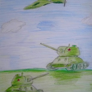 "Наша армия"