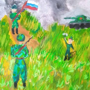 "Наши защитники"