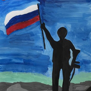 Наши Защитники