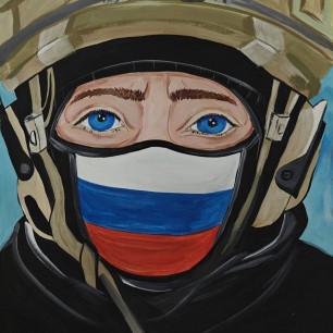 "Доблесть, мужество и честь "