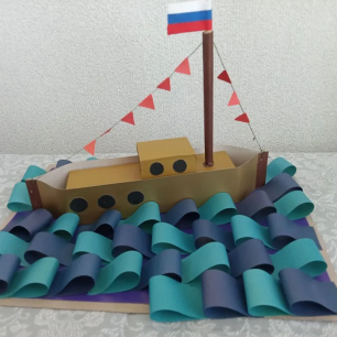 "На охране морских рубежей нашей Родины"