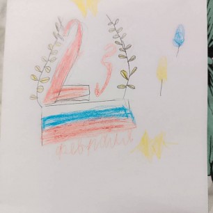 "С Днем защитника Отечества"