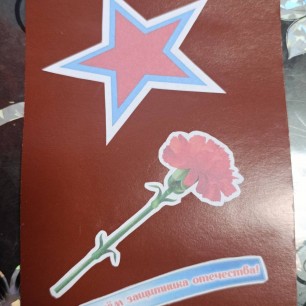 За тобой как за каменной стеной папа,с праздником!!!