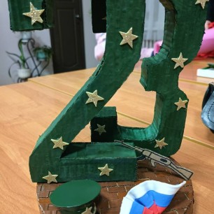 Защитникам Родины