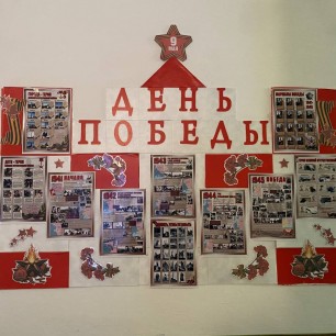 «Никто не забыт, ничто не забыто»