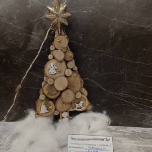 Новогодняя красавица