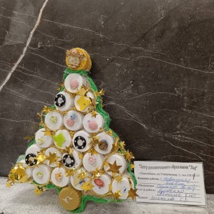 Новогодняя елочка